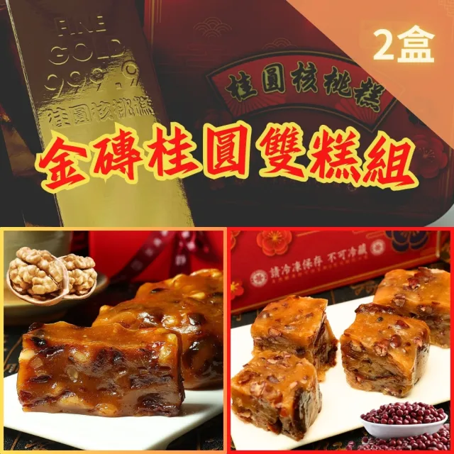 【2026】給力食品推薦｜10款高評價人氣品牌排行榜 | BALIMAN情報局