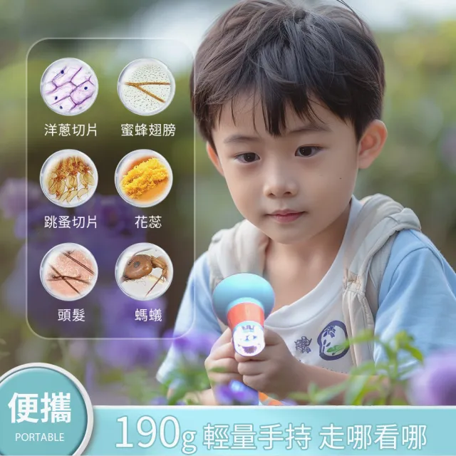 【APEXEL】800倍兒童顯微鏡 數位顯微鏡 電子放大器 迷你USB顯微(環形補光 支援多國語言 攜帶方便)