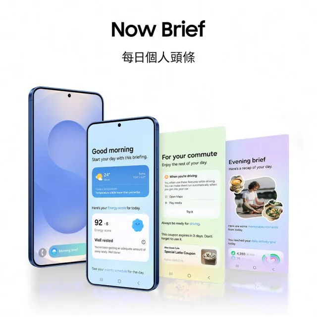 Buds3組【Samsung 三星】Galaxy S25+ 5G 6.7吋(12G/512G/高通驍龍8 Elite/5000萬鏡頭畫素/AI手機)