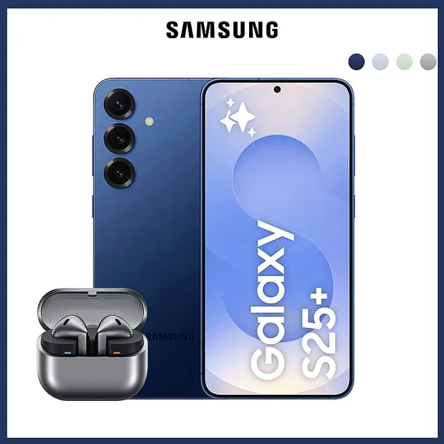 Buds3組【Samsung 三星】Galaxy S25+ 5G 6.7吋(12G/512G/高通驍龍8 Elite/5000萬鏡頭畫素/AI手機)