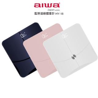 【AIWA 愛華】18合1藍芽智慧體重計 體脂計 AW-HY18(3色任選)