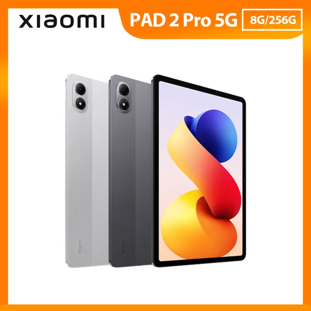 【小米】限時搶購REDMI Pad 2 Pro 5G 12.1吋(8G/256G)