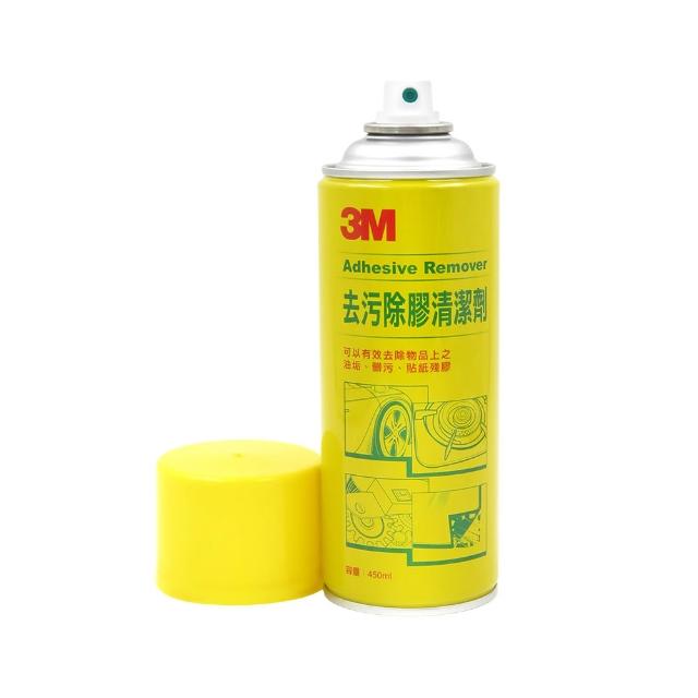 【糊塗鞋匠】N166 3M去汙除膠清潔劑450ml 1罐