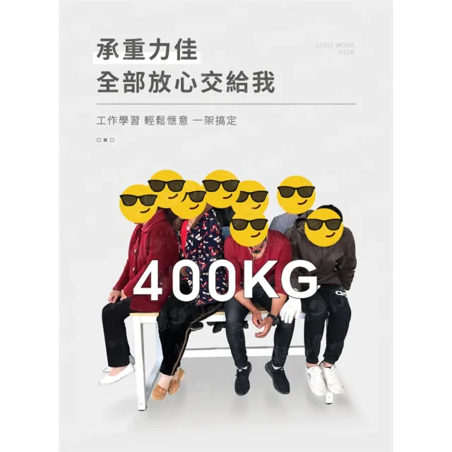 【慢慢家居】專人組裝-獨家款-精工級現代簡約鋼木電腦桌(140CM)
