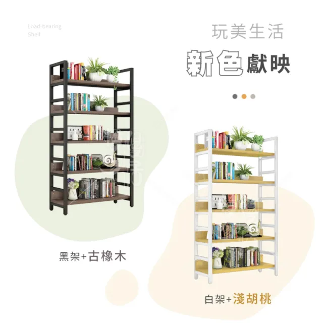 【慢慢家居】專人組裝-加厚層板高耐重五層置物架-層板可調(W100xD30xH182cm)