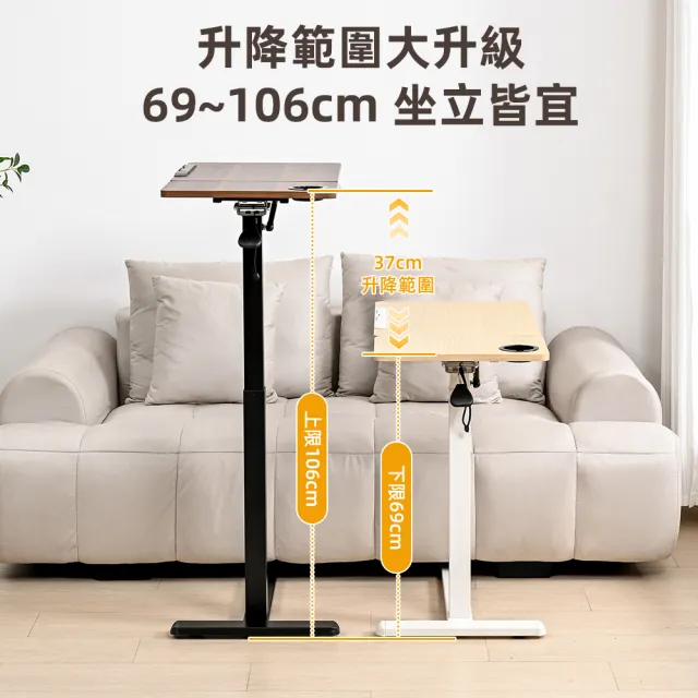 【慢慢家居】專人組裝-ALL in 1-無段翻轉+緩降摺疊 雙桌面可移動氣壓式升降邊桌(邊桌 電腦桌)