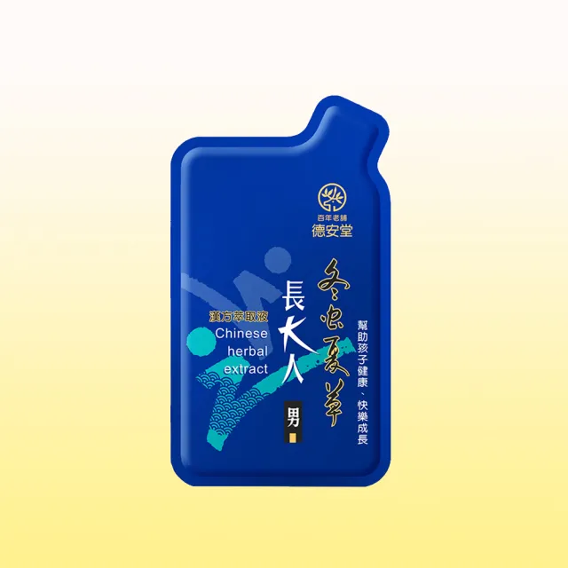 【德安堂】蟲草長大人男方-超值環保包裝