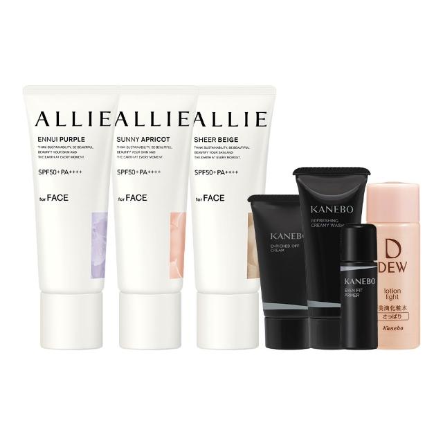 【Kanebo 佳麗寶】ALLIE 持采濾鏡調色UV防曬乳3入團購組(多款任選)