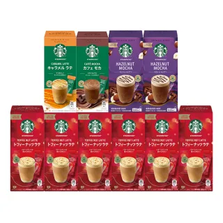 即期品【STARBUCKS 星巴克】節日限定咖啡典藏10盒組☆太妃核果+焦糖+榛果+摩卡(共40入)