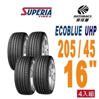 【SUPERIA 馳風】ECOBLUE UHP2 205/45/16 耐磨/靜音 輪胎 四入組 適用車款 colt plus (安托華)