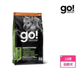 【Go!】低致敏火雞 22磅 狗狗低致敏系列 單一肉無穀天然糧(狗糧 狗飼料 體重控制 寵物食品)