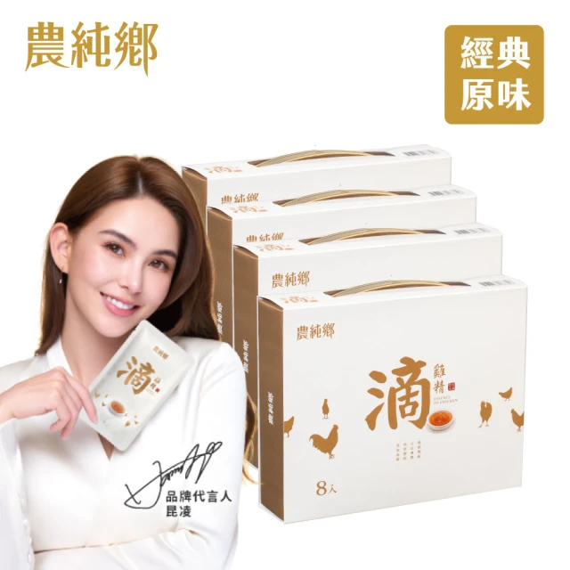 農純鄉滴雞精