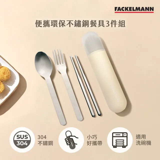【2026】環保餐具推薦ptt》10款高評價人氣品牌排行榜 | BALIMAN情報局