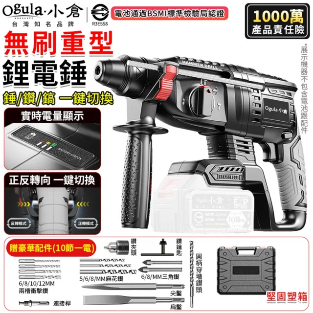 【2026】電鑽推薦ptt》10款高評價人氣品牌排行榜 | BALIMAN情報局