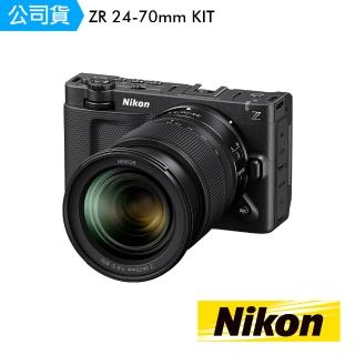 【Nikon 尼康】ZR+24-70 KIT(公司貨)