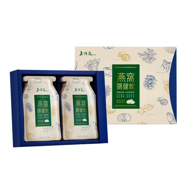 【2026】燕窩禮盒推薦10款高評價燕窩禮盒品牌排行 | BALIMAN情報局