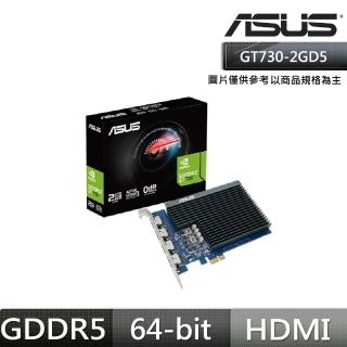 【ASUS 華碩】GT730-4H-SL-2GD5 顯示卡+華碩 TUF GAMING 450B 450W 電源供應器 工業包裝