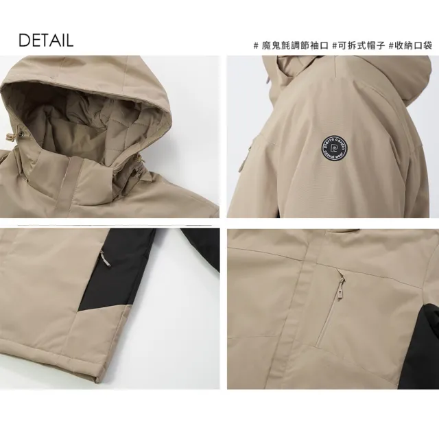 【pierre cardin 皮爾卡登】網路獨家 男女款 防潑水鋪棉保暖連帽外套(多色任選)