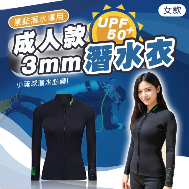 水母衣