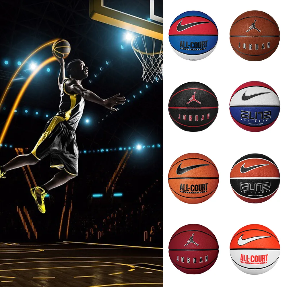 【NIKE 耐吉】NIKE 耐吉 籃球 7號球 室內室外球(多款任選)