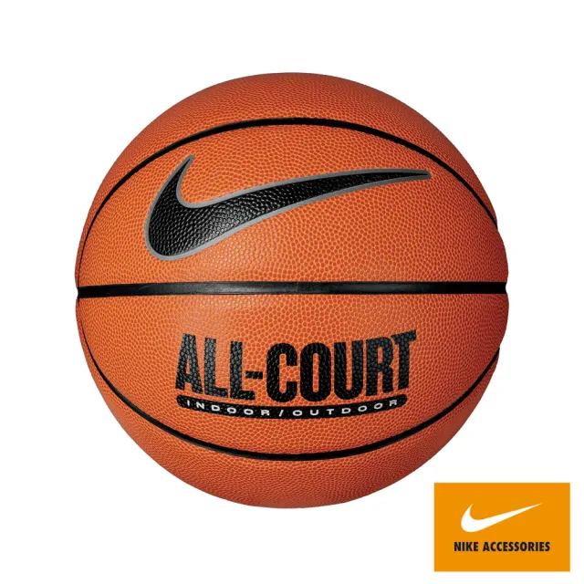 【NIKE 耐吉】NIKE 耐吉 籃球 7號球 室內室外球(多款任選)
