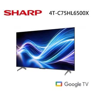 【SHARP 夏普】75型 AQUOS QLED 4K UHD Google TV聯網顯示器 (4T-C75HL6500X)