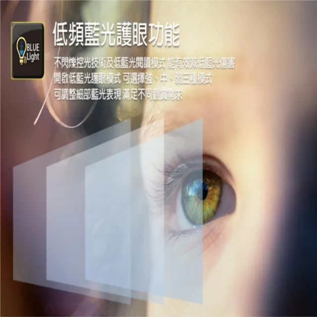 【DigiKing 數位新貴】兩組 43吋 FHD晶彩屏美學無邊低藍光液晶顯示器(DK-VM43FP11)