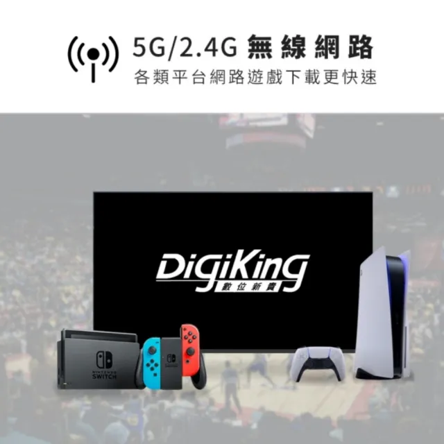 【DigiKing 數位新貴】43吋 FHD Google TV藍芽語音智慧聯網液晶顯示器(DK-G43FM33)