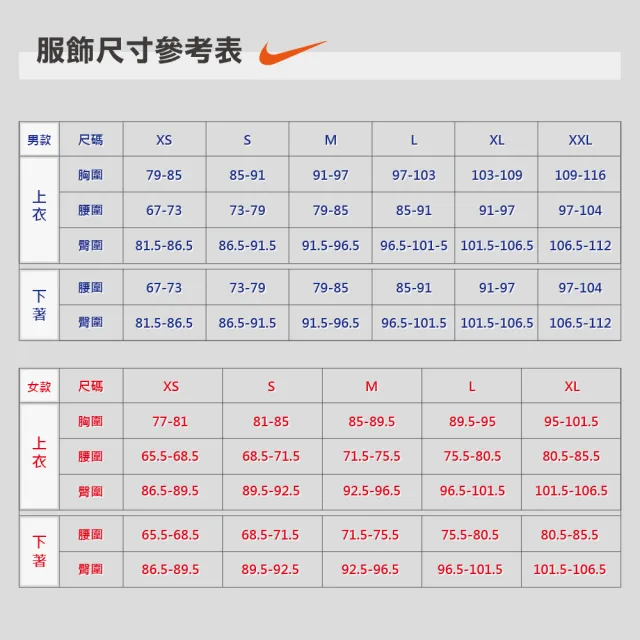 【NIKE 耐吉】長褲 女 運動褲 AS W NK ONE DF WVN PANT 藍 IQ0341-410