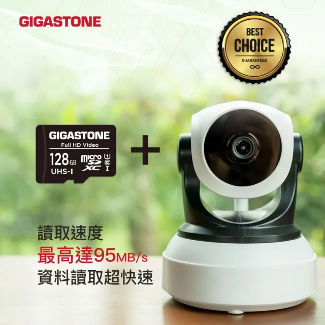 【Gigastone 立達國際】microSDHC UHS-Ⅰ U1 32GB相機攝影記憶卡(32G支援兒童相機/手機/相機/音箱)