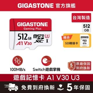 【GIGASTONE 立達】Gaming Plus microSDXC UHS-Ⅰ U3 A1V30 512GB遊戲專用記憶卡(支援Switch/GoPro)