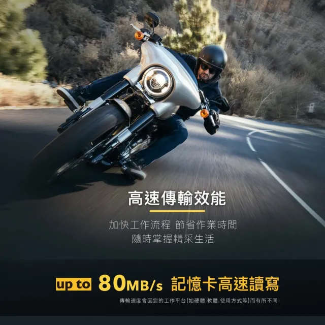 【Gigastone 立達國際】SDXC SD UHS-I U1 C10 256GB記憶卡(256G 單眼相機/攝錄影機專用記憶卡)