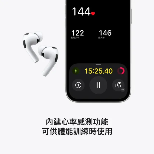 【Apple】AirPods Pro 3