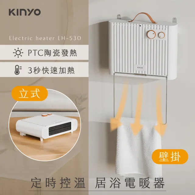 【2026】浴室電暖器推薦ptt》10款高評價人氣品牌排行榜 | BALIMAN情報局
