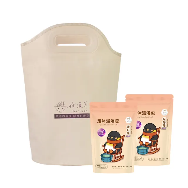 【2026】草本足浴包推薦ptt》10款高評價人氣品牌排行榜 | BALIMAN情報局
