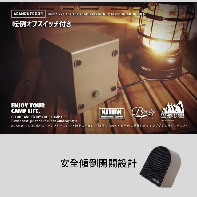 【Finger Pop 指選好物】ADAMOUTDOOR迷你陶瓷電暖器 戶外陶瓷電暖爐 電暖器 電暖爐 陶瓷電暖器 小暖爐 暖器