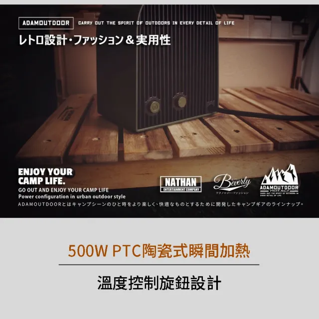 【Finger Pop 指選好物】ADAMOUTDOOR迷你陶瓷電暖器 戶外陶瓷電暖爐 電暖器 電暖爐 陶瓷電暖器 小暖爐 暖器