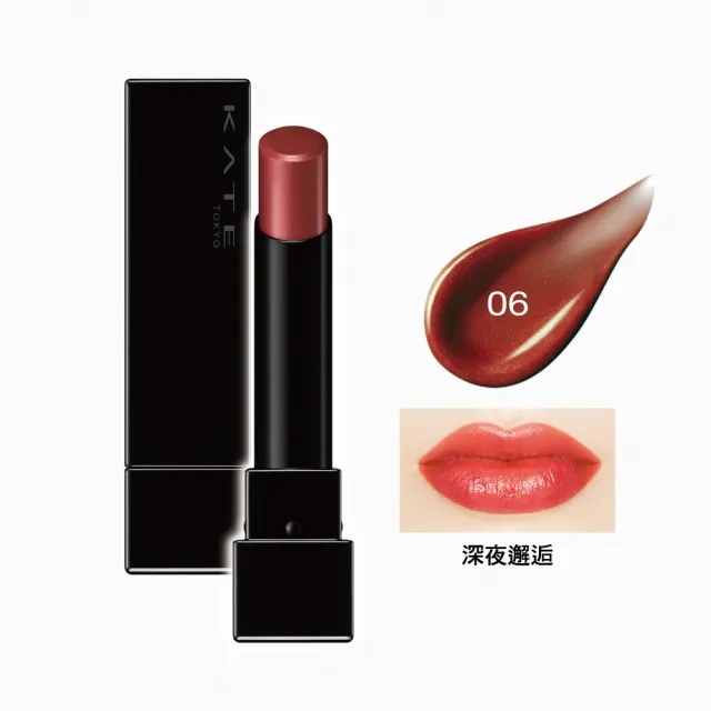 【KATE 凱婷】怪獸級持色唇膏 水光款/經典款/微發色款(獨家技術持久不沾 高保濕)