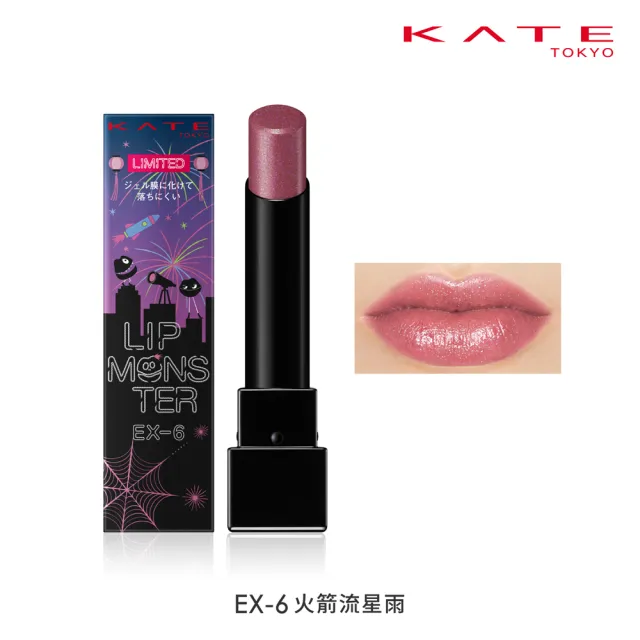 【KATE 凱婷】怪獸級持色唇膏 水光款/經典款/微發色款(獨家技術持久不沾 高保濕)