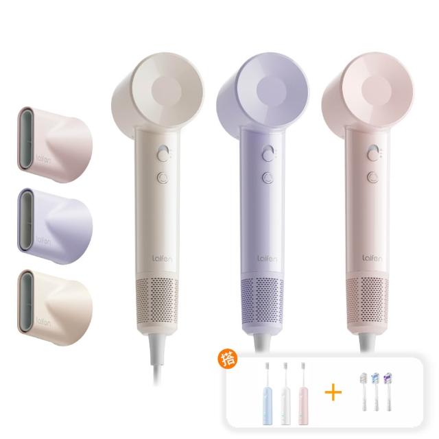 【Laifen 徠芬】SE Lite 羽量級高速負離子吹風機(送掃震電動牙刷)