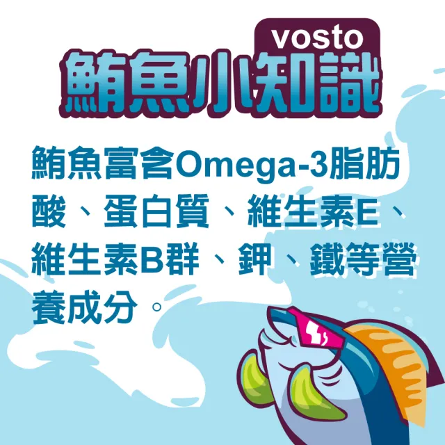 【vosto】鮪魚條30gx18入(貓零食/魚條/全齡貓)
