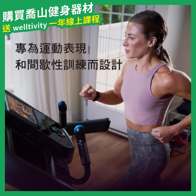 | BALIMAN情報局 【2026】喬山跑步機推薦4款高評價人氣品牌排行榜 | BALIMAN情報局
