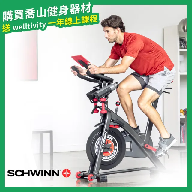 | BALIMAN情報局 【2026】健身飛輪車推薦ptt》10款高評價人氣品牌排行榜 | BALIMAN情報局