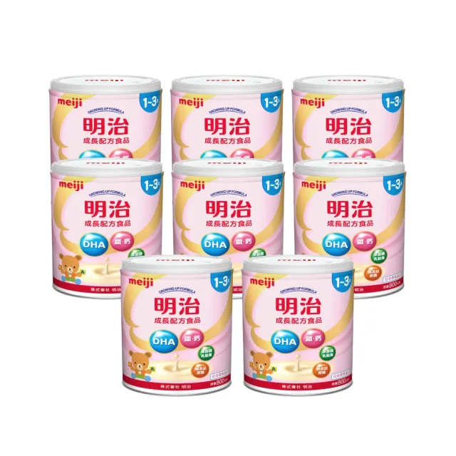 【Meiji 明治】1-3歲成長配方食品800gx8罐組