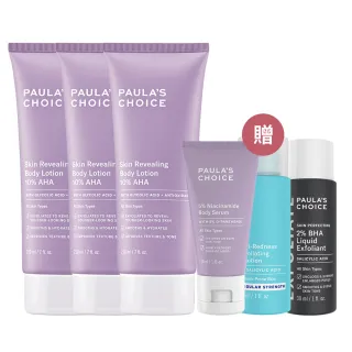 【Paulas Choice 寶拉珍選】10%果酸身體乳210ml 3入(拋光/滑嫩/保濕/去角質)
