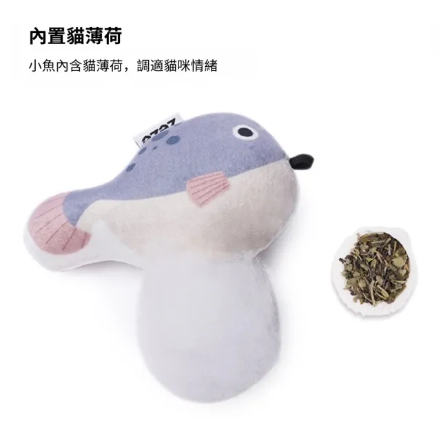【ZEZE 哲哲】數位魚可伸縮逗貓桿逗貓棒磨牙啃咬貓玩具仿真魚自嗨貓薄荷玩具