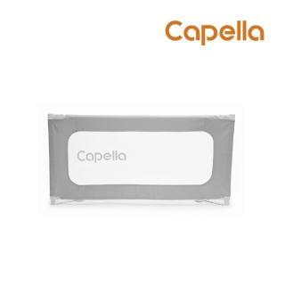 【Capella】兒童用床邊護欄/床圍床圍欄/升降床邊護欄