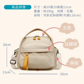 【MoodRiver】斜背包 手提包 手提袋 側背包 單肩包 側肩包 女包 斜挎包 包包 日式