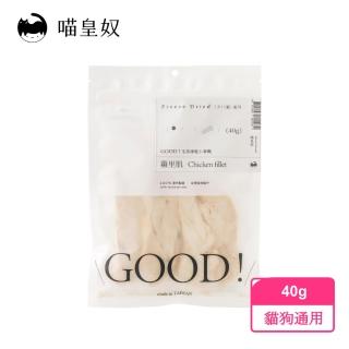 【Meow Servant 喵皇奴】GOOD！毛孩凍乾小零嘴（凍乾全品項均通過巴氏殺菌）