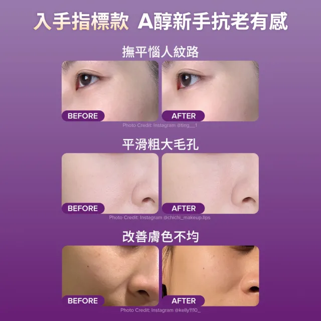 【Paulas Choice 寶拉珍選】高效A醛PRO新生精華＋0.3％A醇＋2％補骨脂酚精華乳(維他命A雙效抗老)